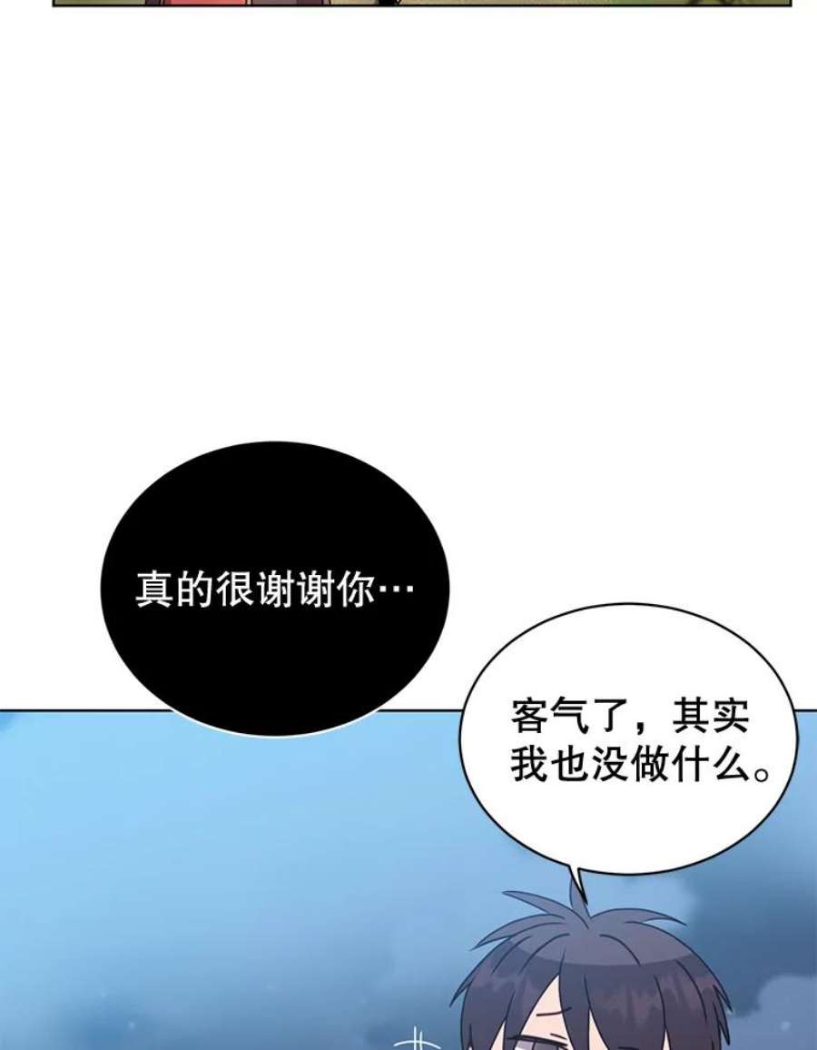 顶级英雄归来81.重剑