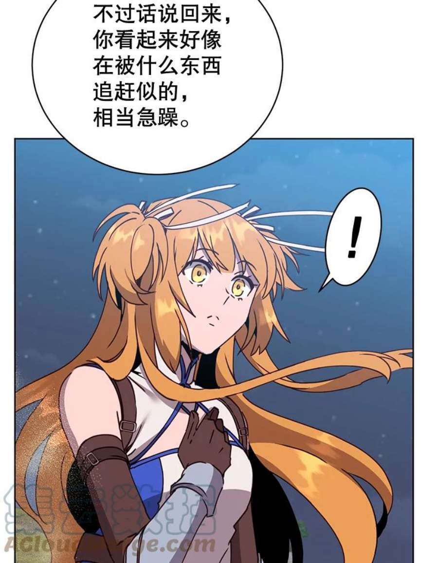 顶级英雄归来81.重剑