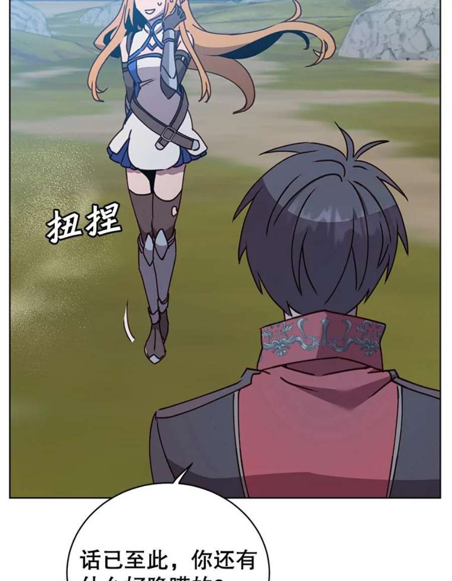 顶级英雄归来81.重剑