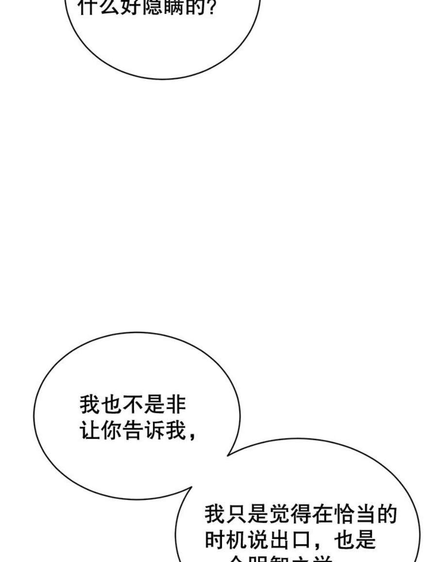 顶级英雄归来81.重剑