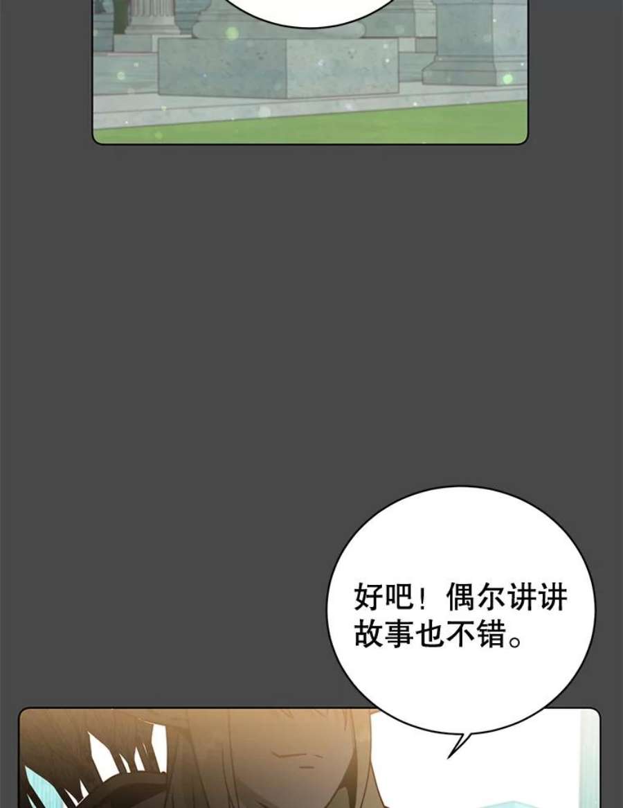 顶级英雄归来82.秘密骑士团