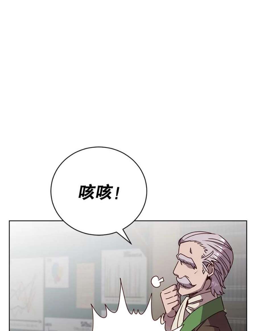 顶级英雄归来82.秘密骑士团