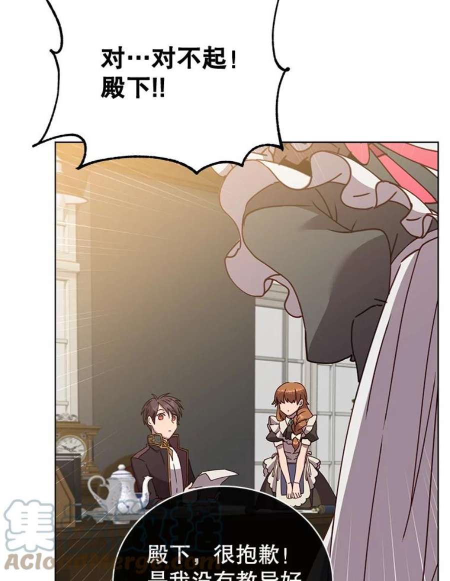 顶级英雄归来82.秘密骑士团