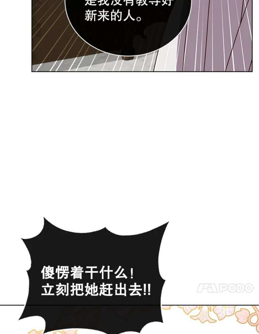 顶级英雄归来82.秘密骑士团