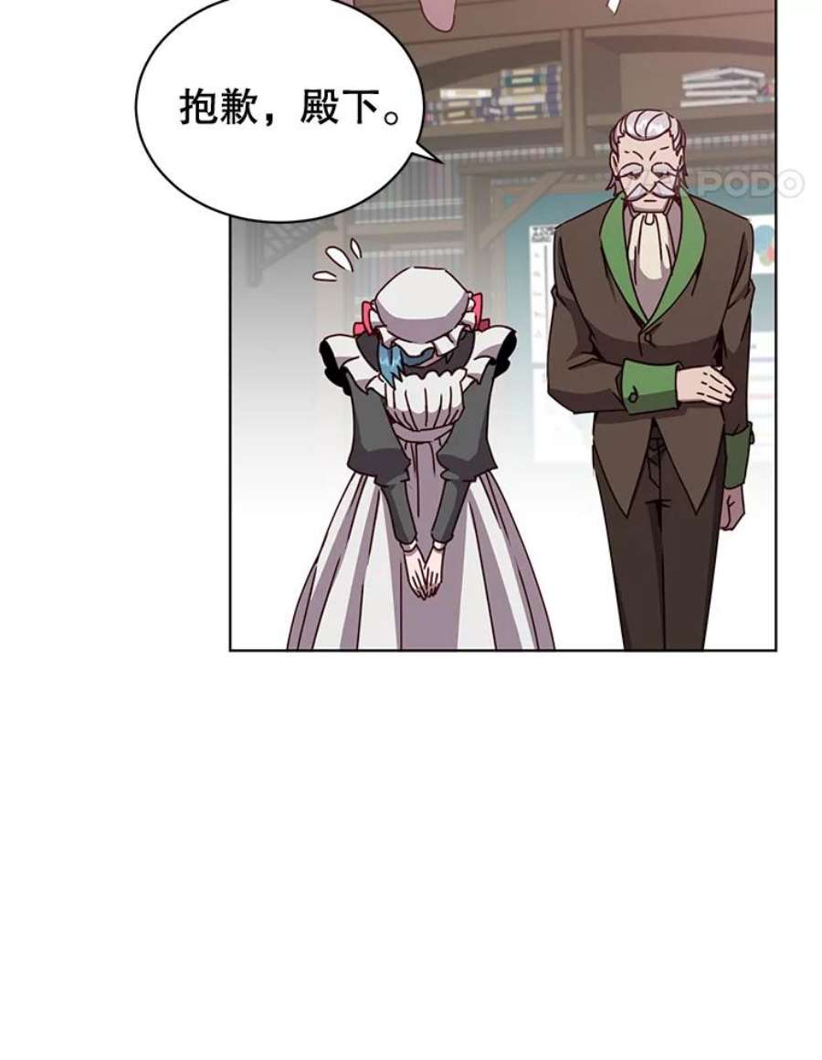 顶级英雄归来82.秘密骑士团