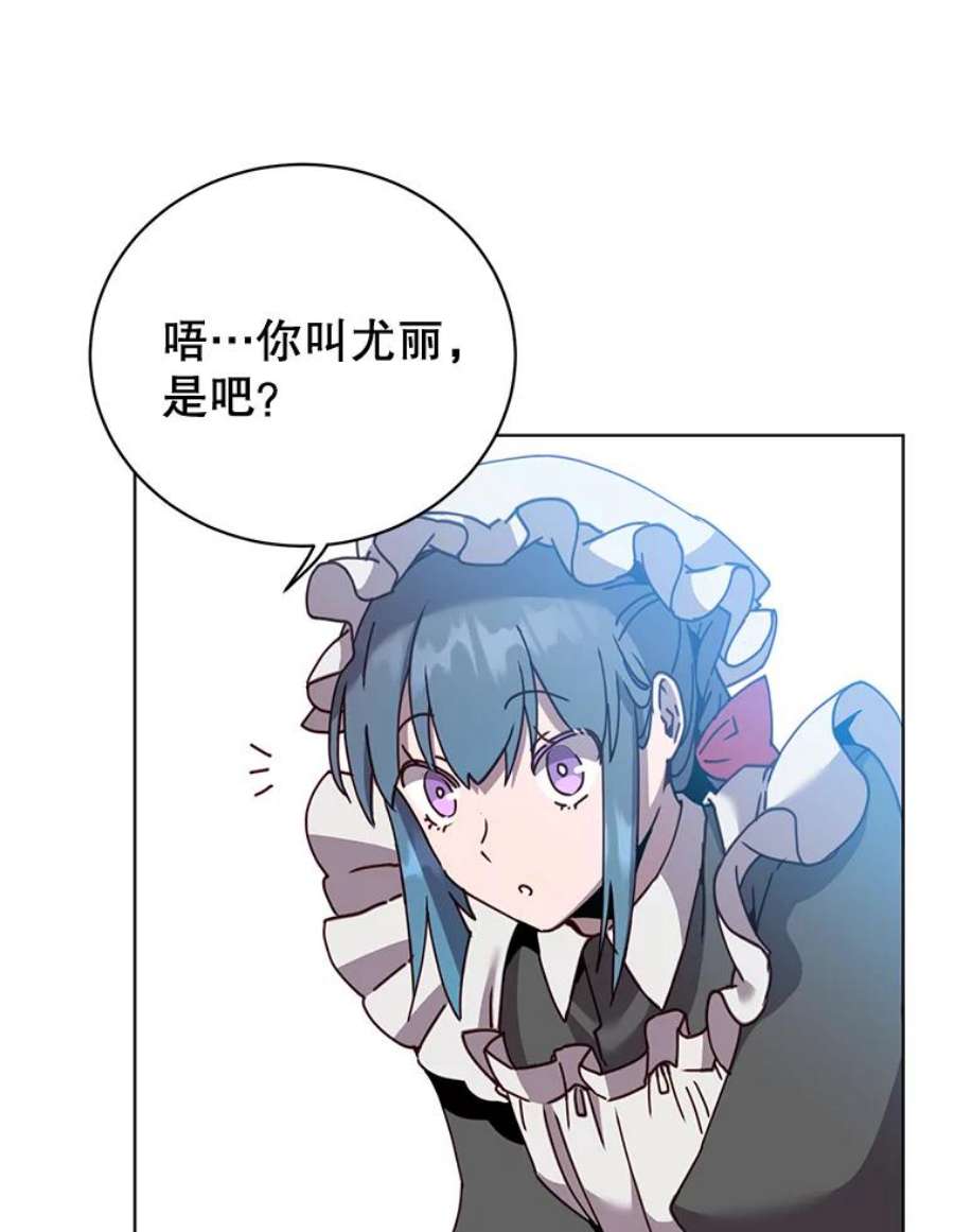 顶级英雄归来82.秘密骑士团