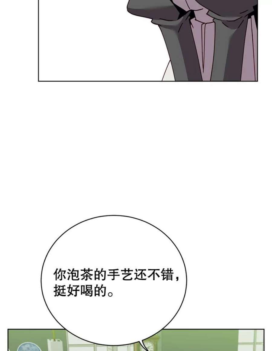 顶级英雄归来82.秘密骑士团