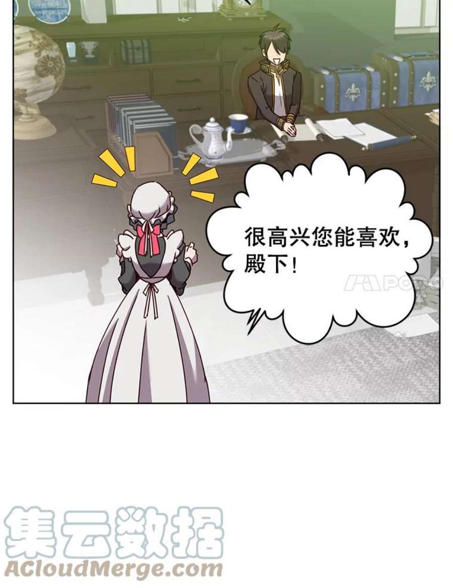 顶级英雄归来82.秘密骑士团