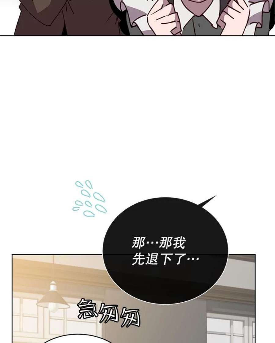 顶级英雄归来82.秘密骑士团