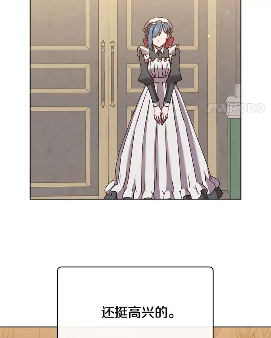 顶级英雄归来82.秘密骑士团