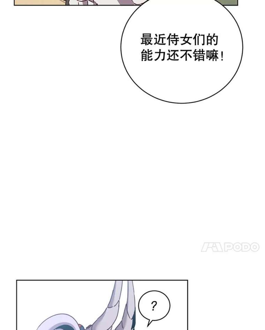 顶级英雄归来82.秘密骑士团