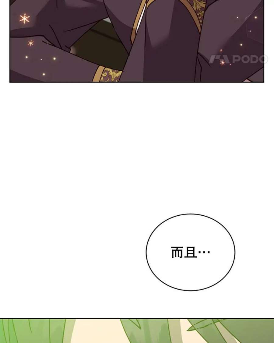 顶级英雄归来82.秘密骑士团