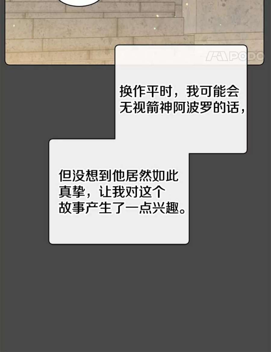 顶级英雄归来82.秘密骑士团