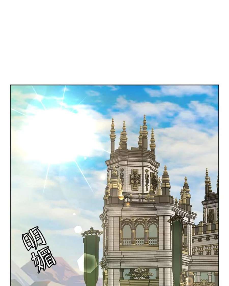 顶级英雄归来82.秘密骑士团