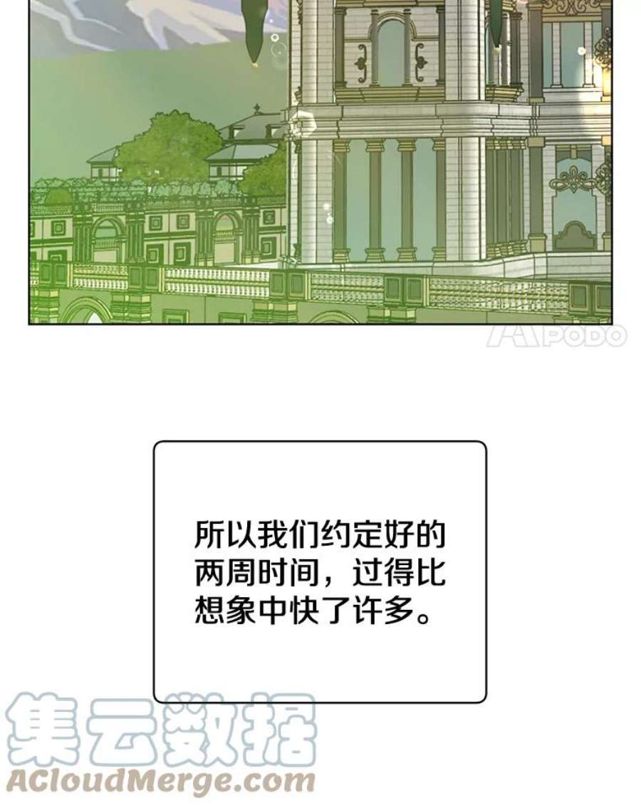 顶级英雄归来82.秘密骑士团