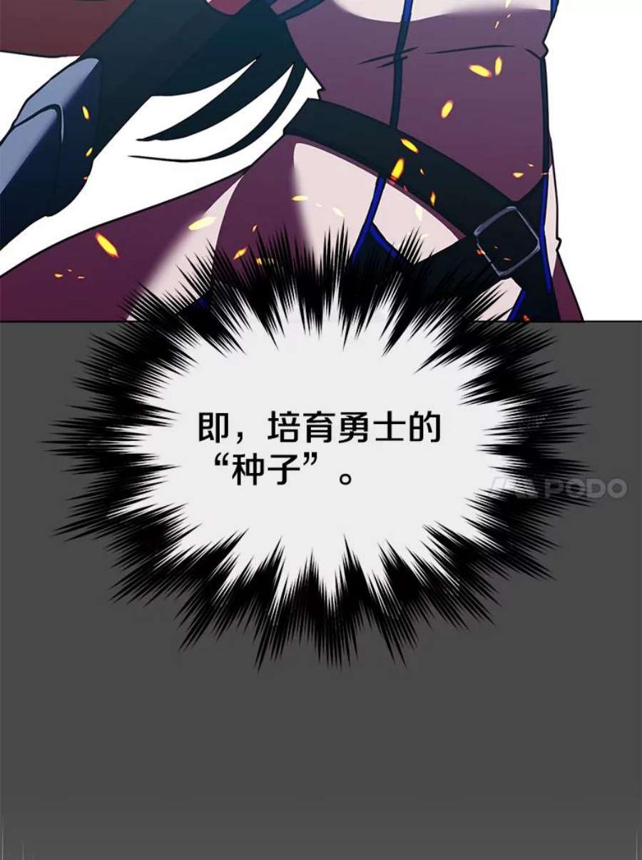 顶级英雄归来82.秘密骑士团