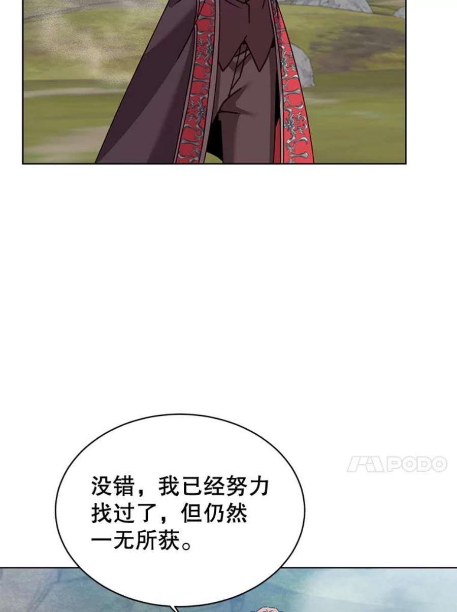 顶级英雄归来82.秘密骑士团