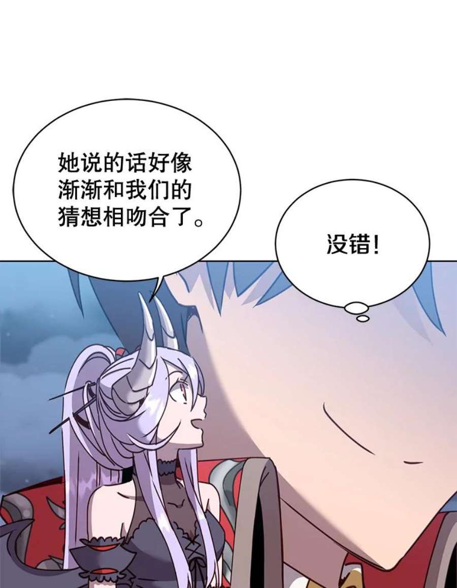 顶级英雄归来82.秘密骑士团