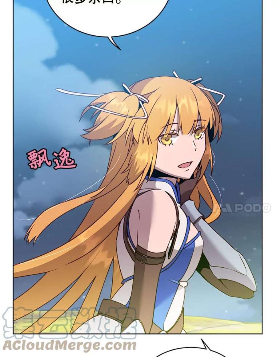 顶级英雄归来82.秘密骑士团