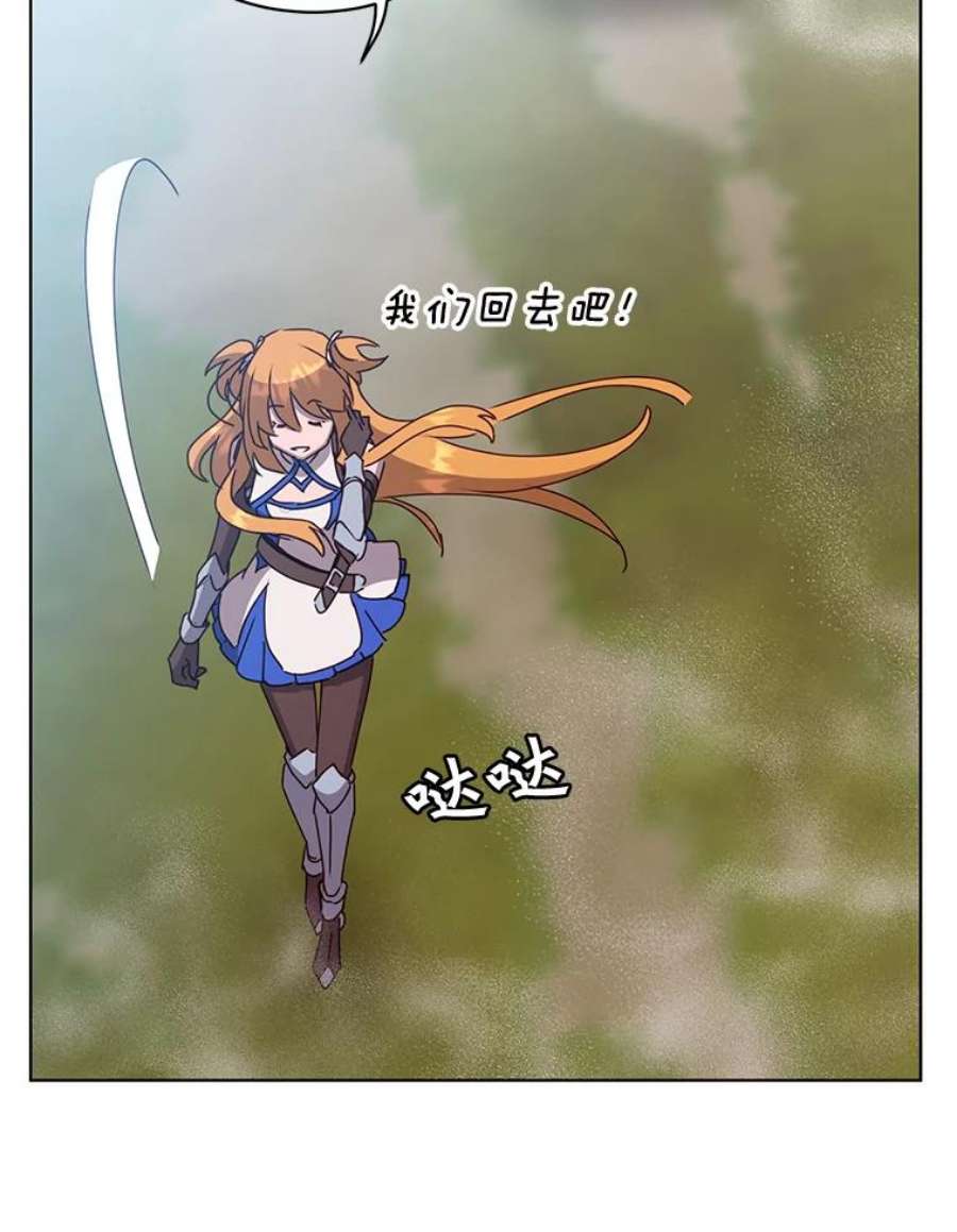 顶级英雄归来82.秘密骑士团