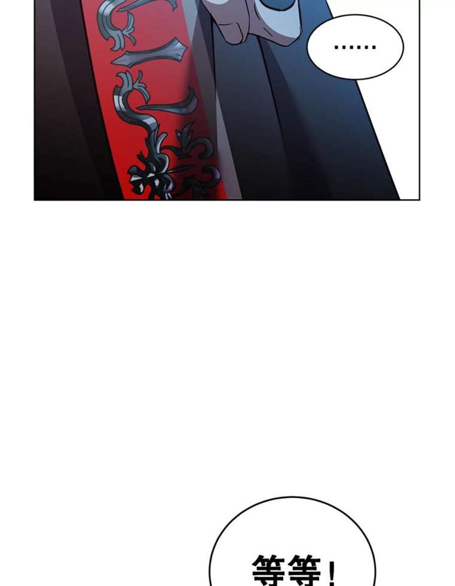 顶级英雄归来82.秘密骑士团