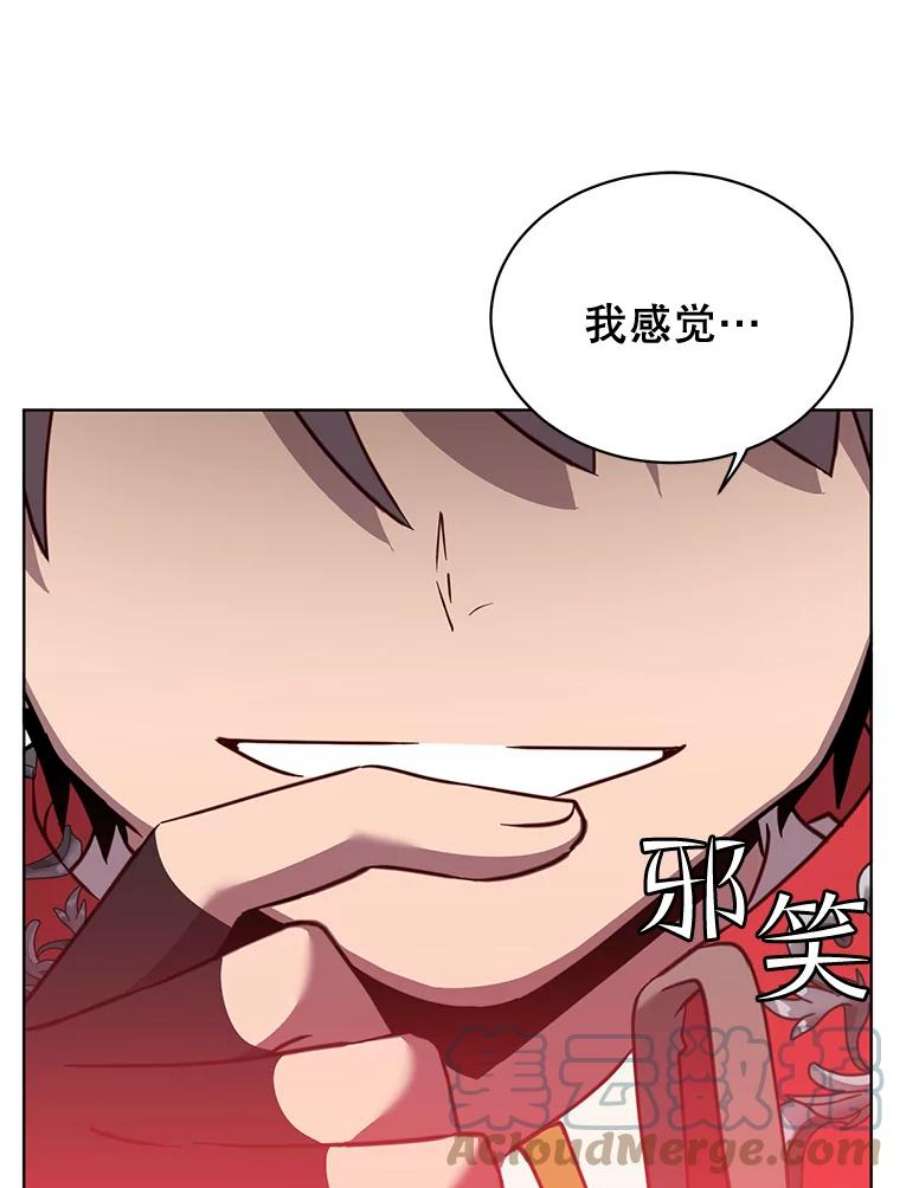 顶级英雄归来82.秘密骑士团