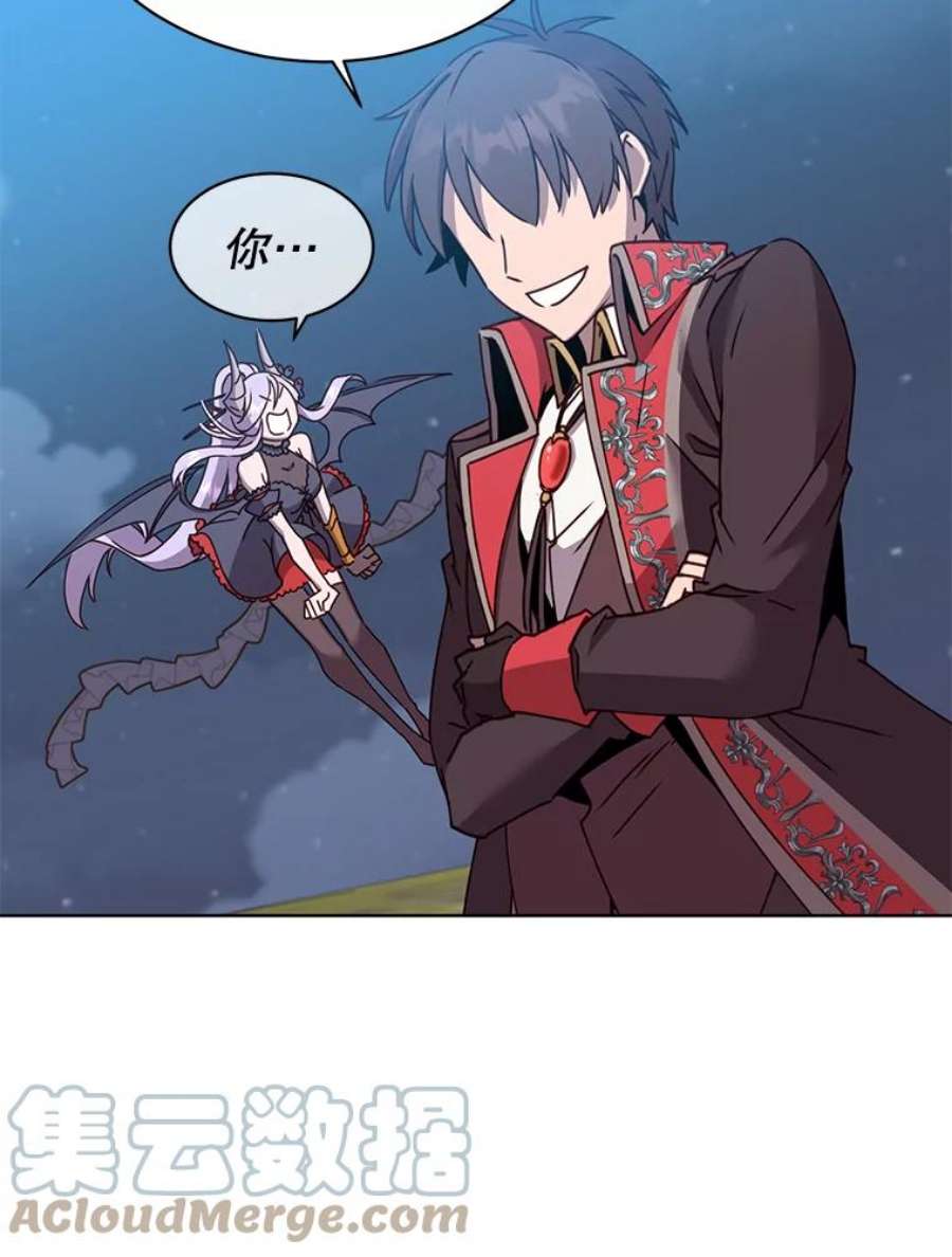 顶级英雄归来82.秘密骑士团