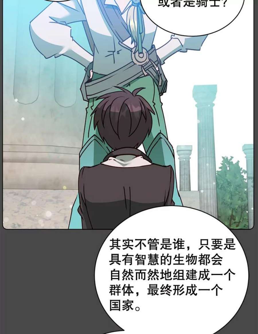 顶级英雄归来82.秘密骑士团