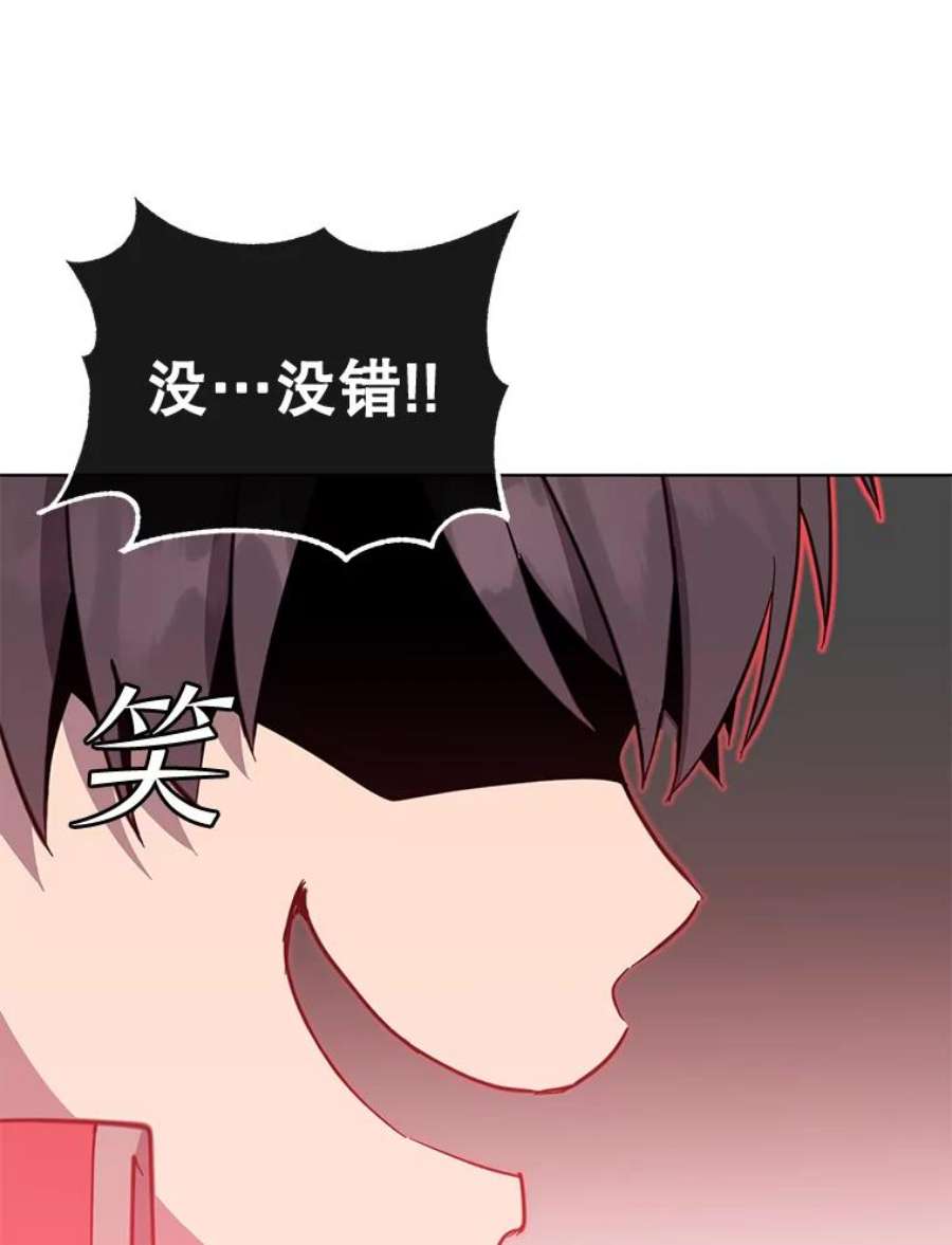 顶级英雄归来82.秘密骑士团