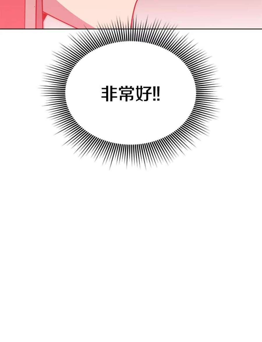 顶级英雄归来82.秘密骑士团