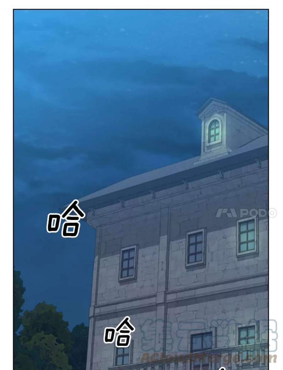 顶级英雄归来82.秘密骑士团