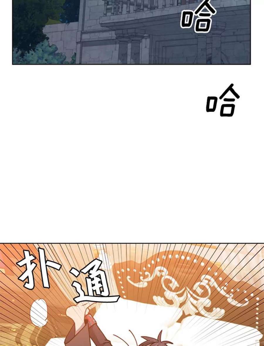 顶级英雄归来82.秘密骑士团