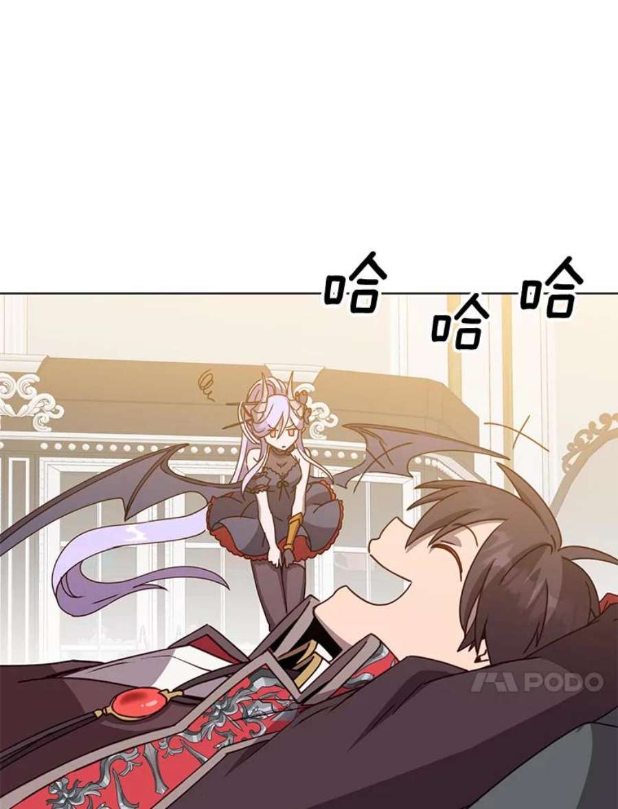 顶级英雄归来82.秘密骑士团