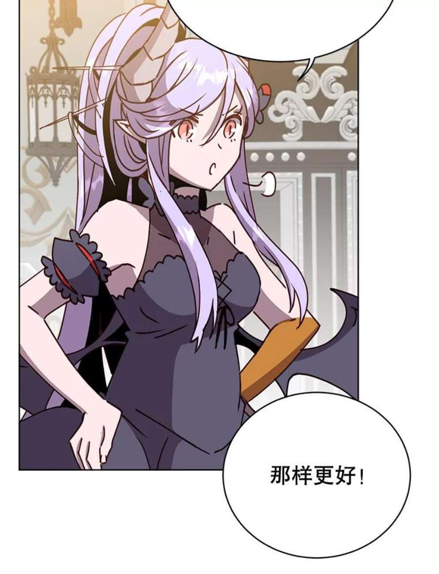 顶级英雄归来82.秘密骑士团