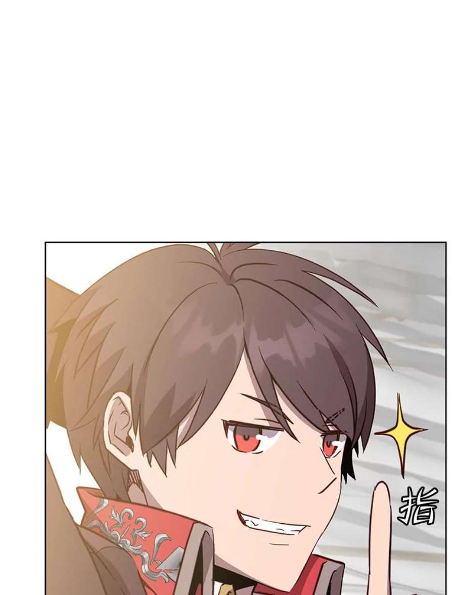 顶级英雄归来82.秘密骑士团