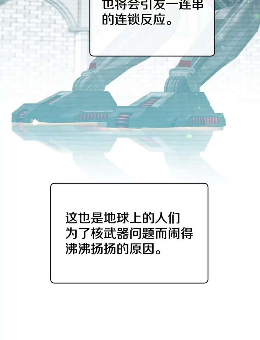 顶级英雄归来82.秘密骑士团