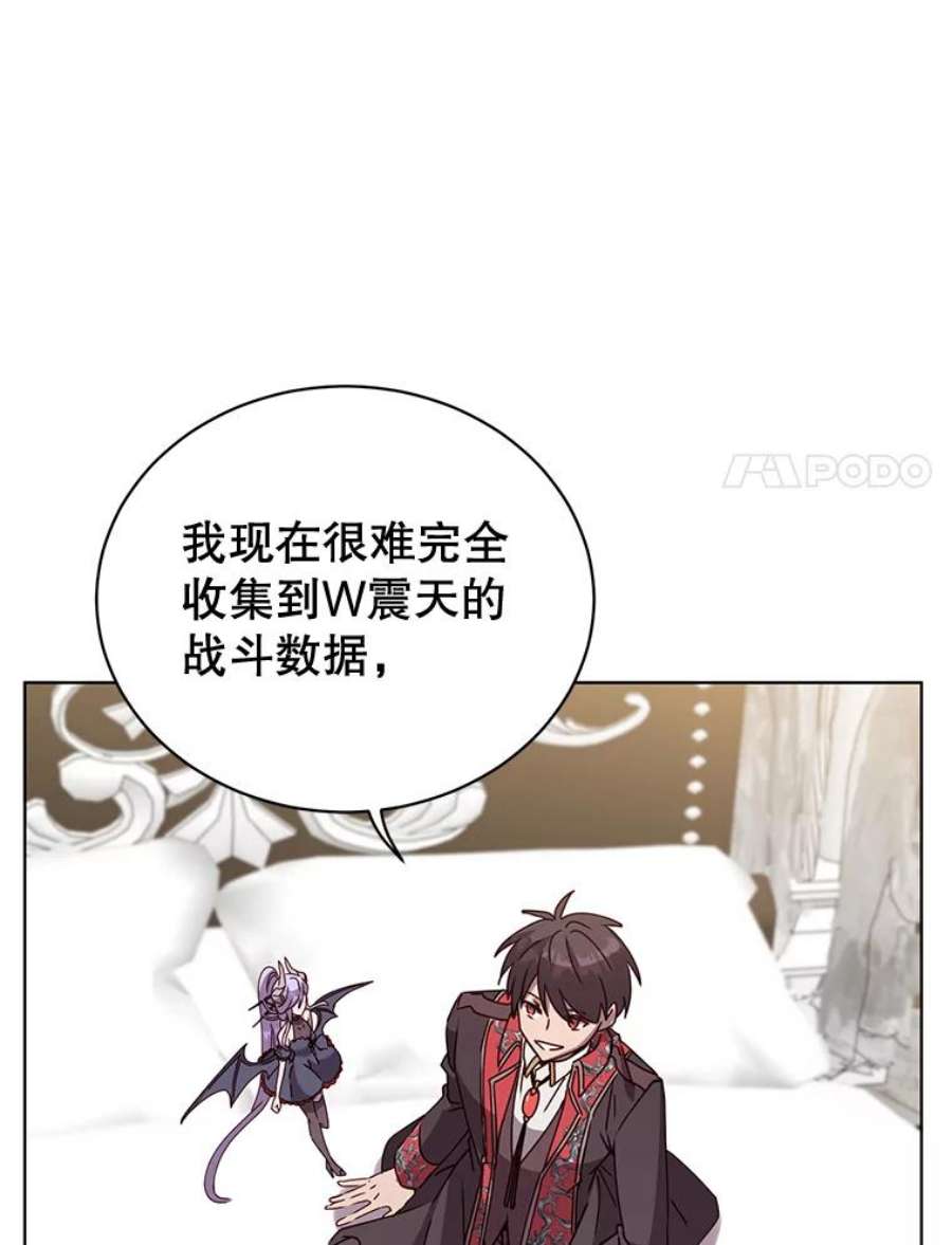 顶级英雄归来82.秘密骑士团