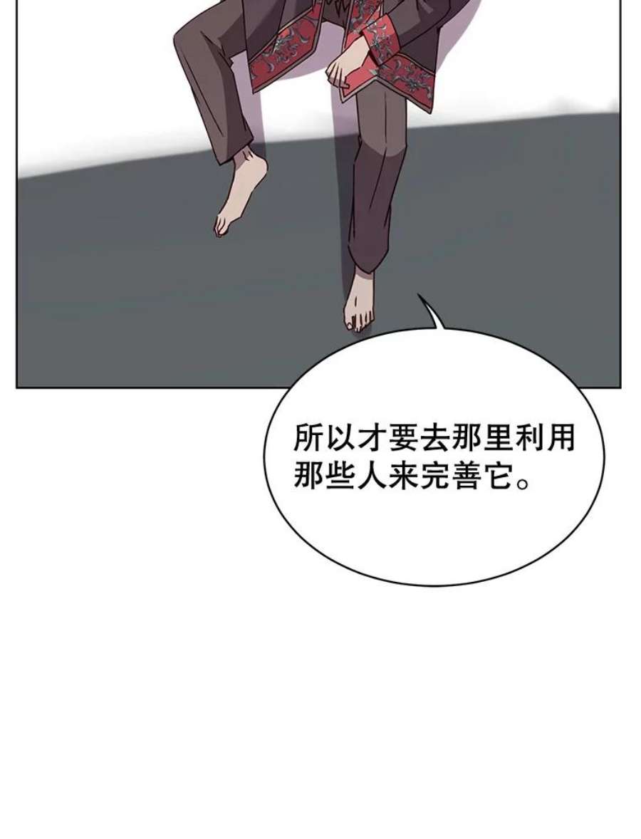 顶级英雄归来82.秘密骑士团