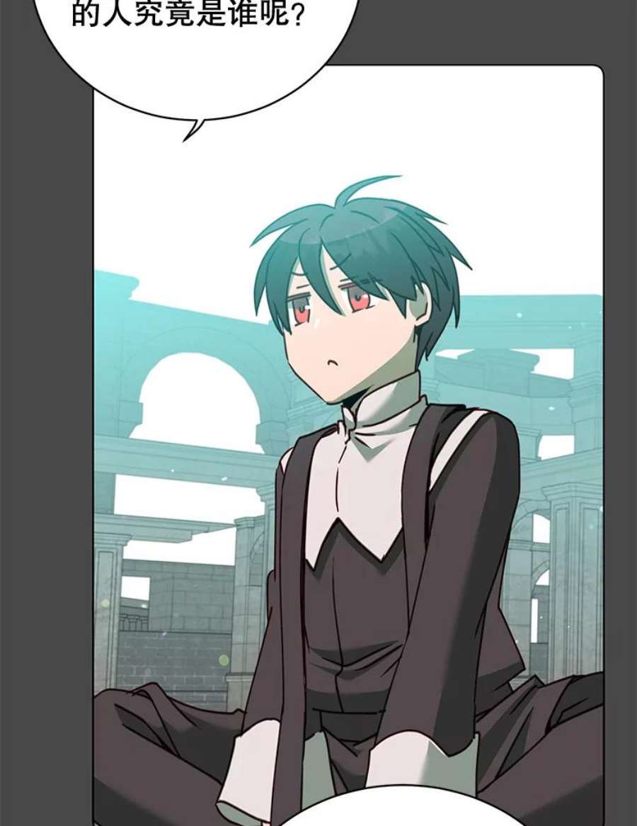 顶级英雄归来82.秘密骑士团