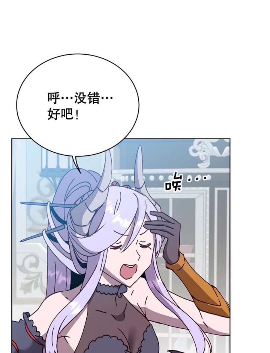 顶级英雄归来82.秘密骑士团