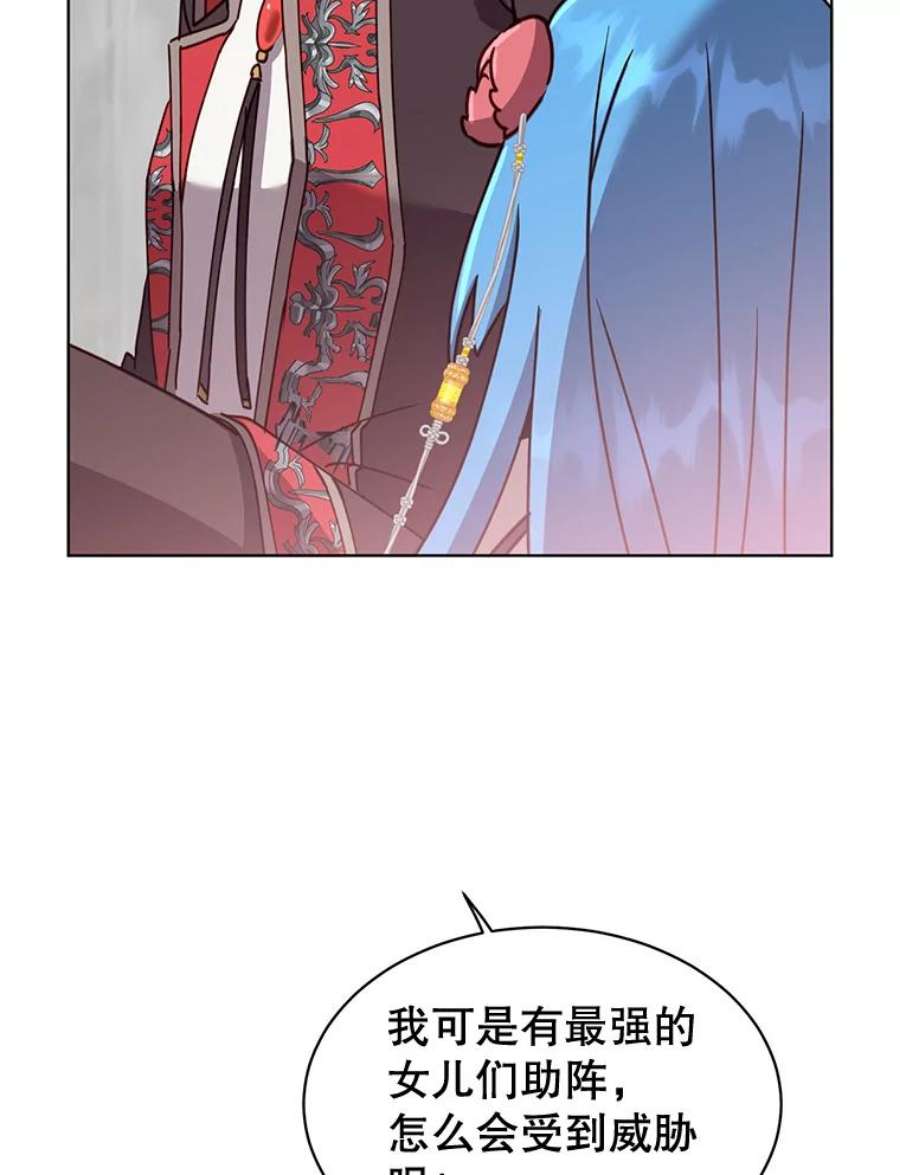 顶级英雄归来82.秘密骑士团