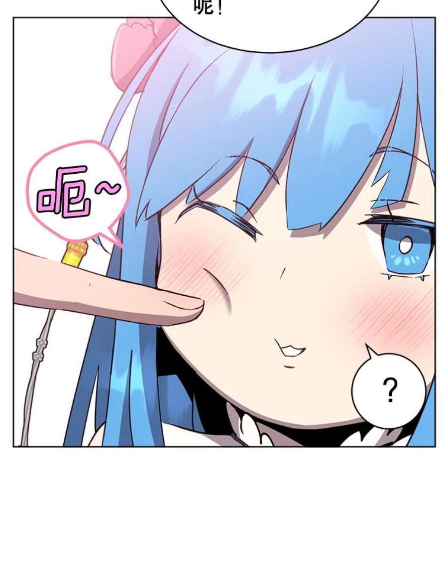 顶级英雄归来82.秘密骑士团