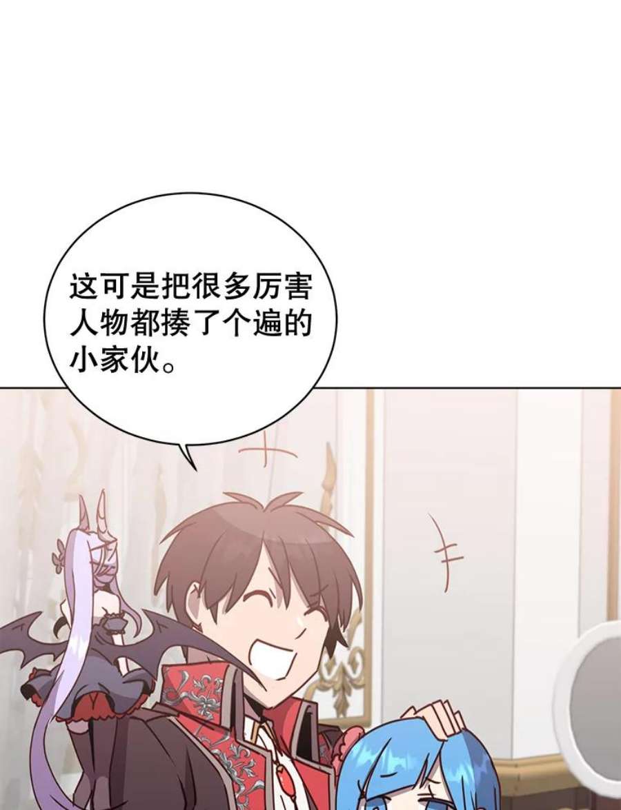 顶级英雄归来82.秘密骑士团