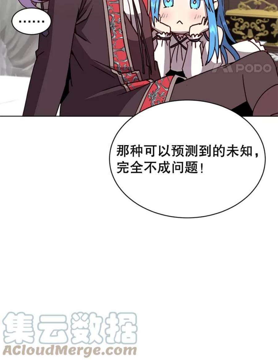 顶级英雄归来82.秘密骑士团