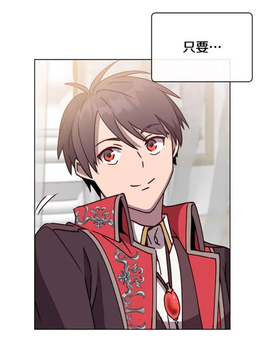 顶级英雄归来82.秘密骑士团