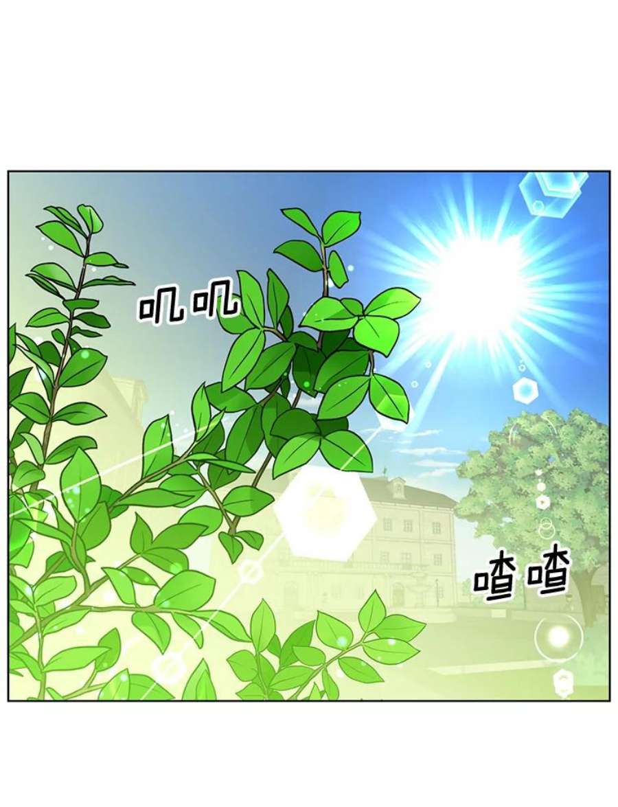 顶级英雄归来82.秘密骑士团