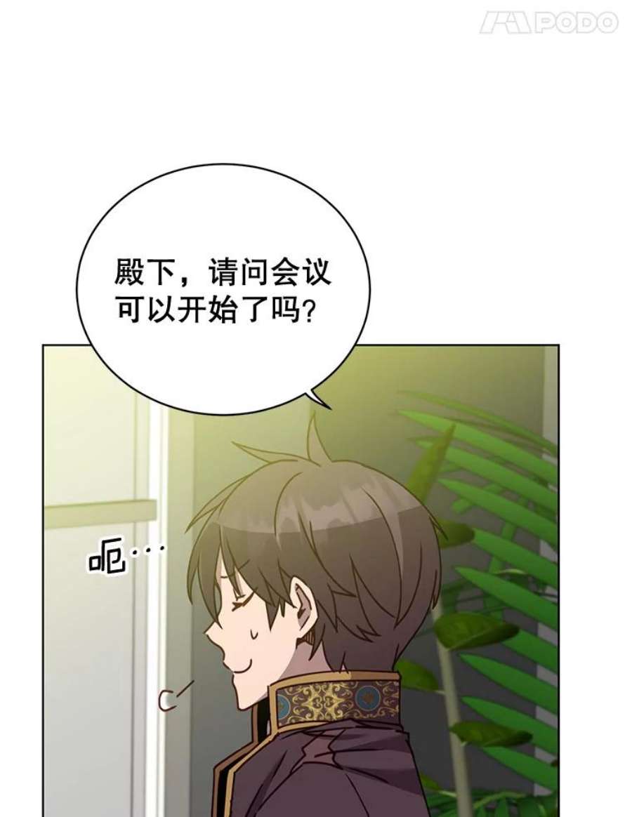 顶级英雄归来82.秘密骑士团