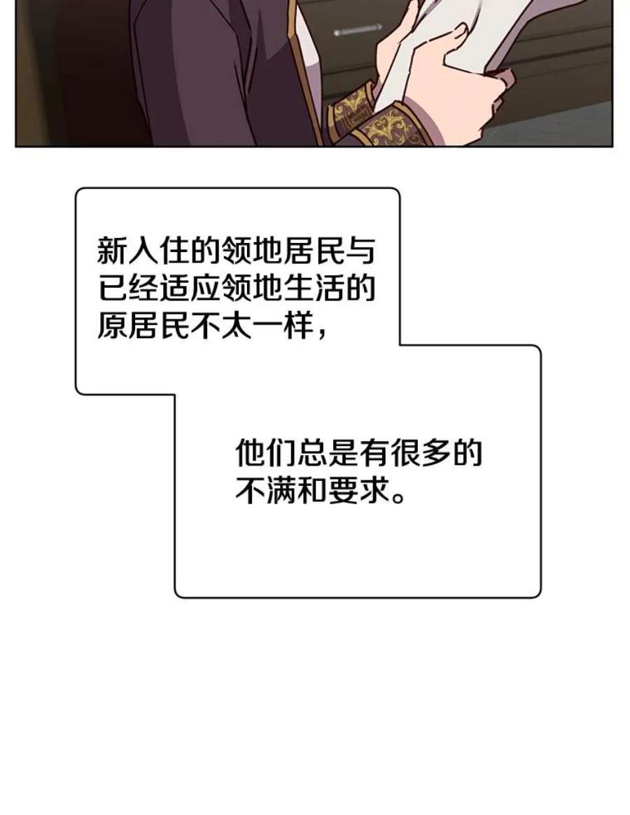 顶级英雄归来82.秘密骑士团