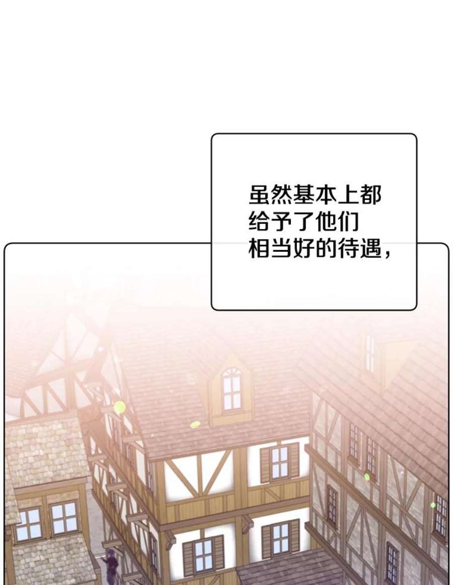 顶级英雄归来82.秘密骑士团