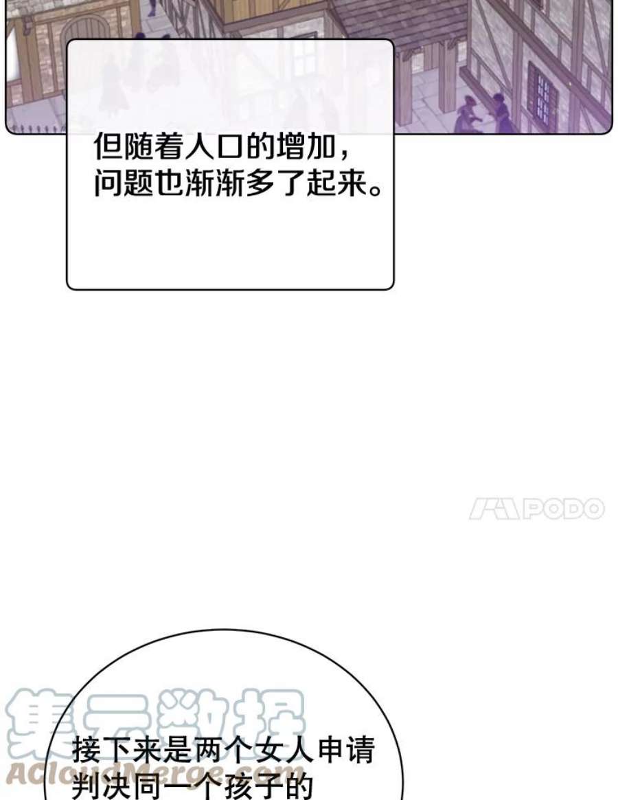 顶级英雄归来82.秘密骑士团